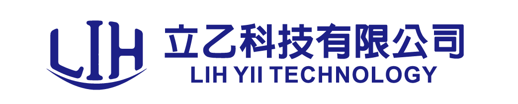 立乙科技有限公司